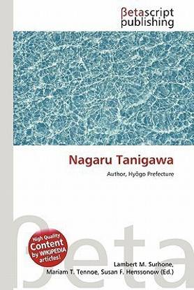 Nagaru Tanigawa