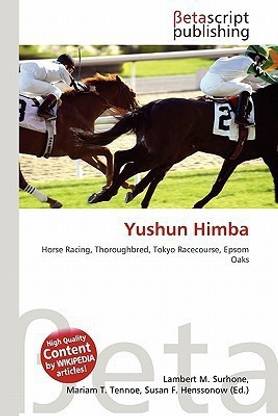 Yushun Himba