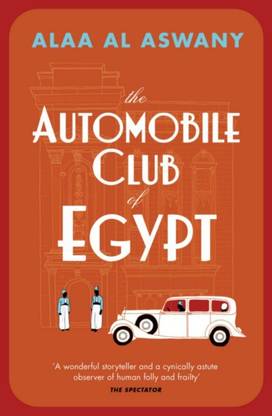 The Automobile Club Of Egypt