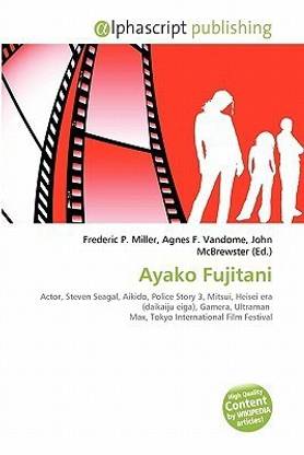 Ayako Fujitani