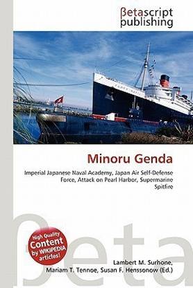 Minoru Genda