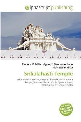 Srikalahasti Temple