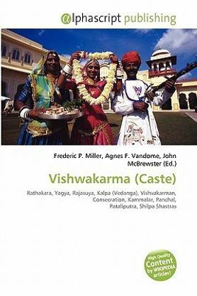 Vishwakarma (Caste)