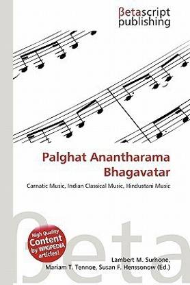 Palghat Anantharama Bhagavatar