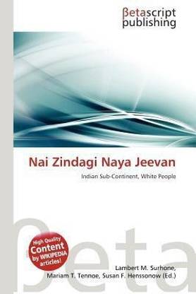 NAI Zindagi Naya Jeevan