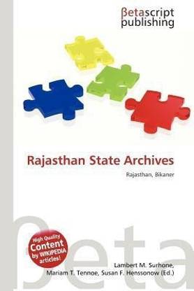 Rajasthan State Archives
