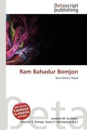RAM Bahadur Bomjon
