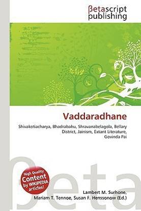 Vaddaradhane