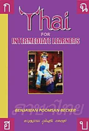 Thai for Intermediate Learners