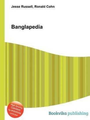 Banglapedia