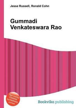 Gummadi Venkateswara Rao