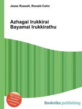 Azhagai Irukkirai Bayamai Irukkirathu