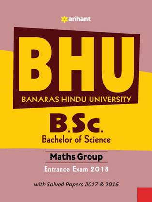 Bhu B.Sc Math Group Entrance Exam 2018  - Includes Solved Papers 2017 & 2016