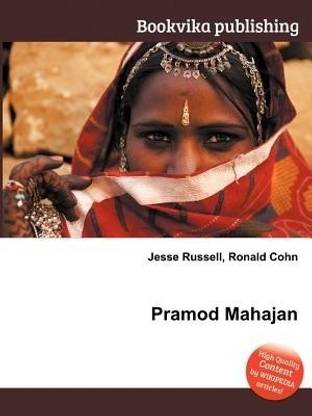 Pramod Mahajan