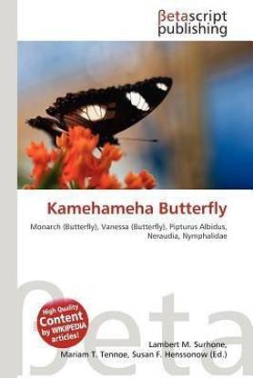 Kamehameha Butterfly