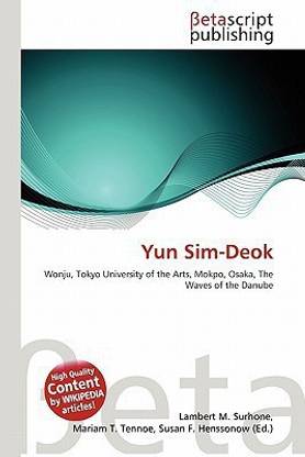 Yun Sim-Deok