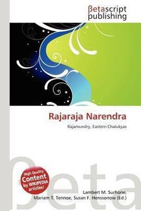 Rajaraja Narendra