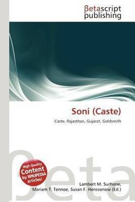 Soni (Caste)