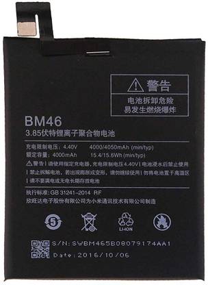 RJR Mobile Battery For  XIAOMI REDMI Note 3 BM-46 4000 mAh