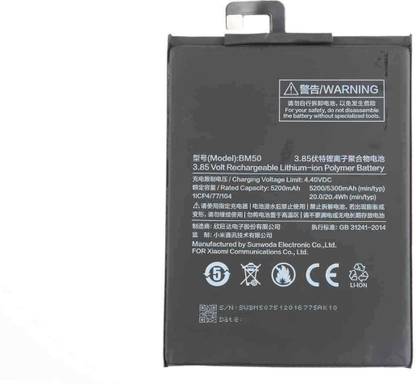 RJR Mobile Battery For  Xiaomi Redmi Mi Max 2 BM50 5300 mAh