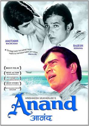 Anand - Rajesh Khanna - Hindi Movie - Small Poster Paper (12 x 17 inches) Paper Print