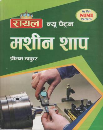 Royal New Pattern Machine Shop As Per NIMI Pattern