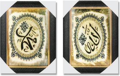 BCOMFORT Allah & Mohammad combo Wall,Home Decor Spiritual,Religious Idol Wall Hanging Photo Frame Glass Wood Decorative Gift Item Painting Figurine With Poster,Foil Paper,Sticker,Wallpaper Decorative Decorative Showpiece  -  38 cm