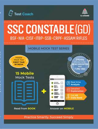 SSC CONSTABLE (GD) ENGLISH (MOBILE MOCK TEST SERIES)