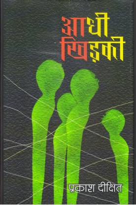 Adhi Khidki