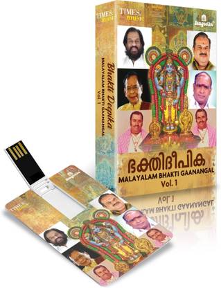 Music Card BHAKTI DEEPIKA - (Malayalam Bhakti Gaanangal) Pendrive Standard Edition