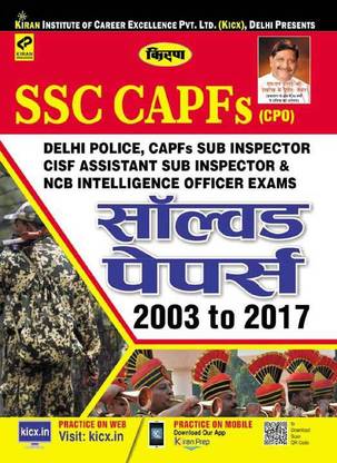 SSC CAPFs (CPO) Delhi Police, CAPFs Sub Inspector CISF Assistant Sub Inspector And NCB Intelligence Officer Exams