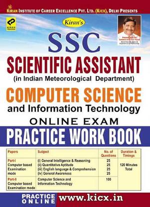 SSC Scientific Assistant (In Indian Meteorological Department) Computer Science And Information Technology Online Exam