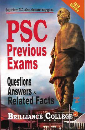 PSC Degree Level Exam Question Papers Answers & Explanations 2019