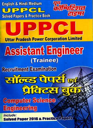 UPPCL Assistant Engineer Solved Papers & Practice Book