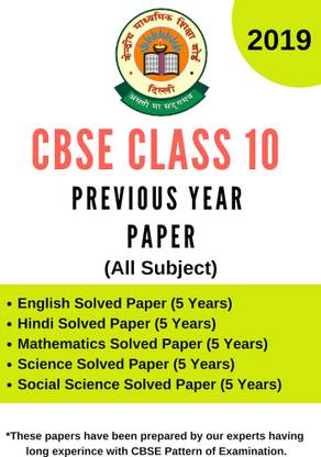 CBSE Class 10 Previous Year Paper (All Subject)
