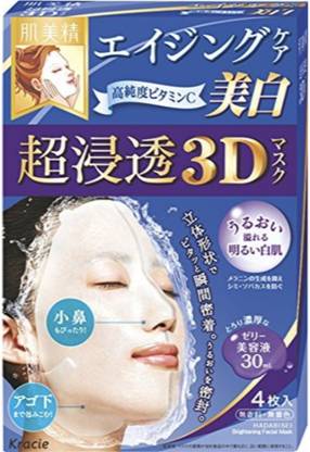 Simple Face mask