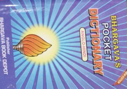 Bhargava's pocket dictionary (anglo-hindi)