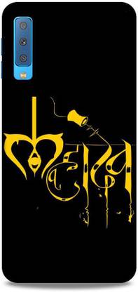 MAPPLE Back Cover for Samasung Galaxy A7 (2018) Triple Camera (Shiv/Mahadev/Mahakal/Om Printed)
