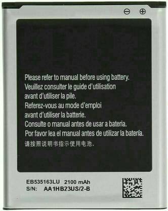 King Elite Mobile Battery For  Samsung Galaxy Grand 9080, 9082 - (EB535163LU)