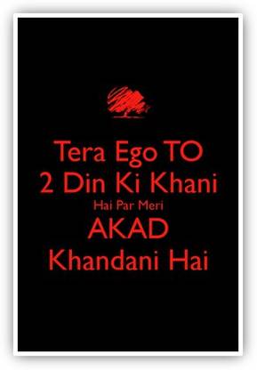 ATTITUDE Text Wall Poster Paper Print