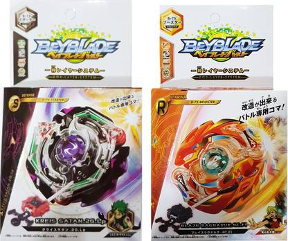 AS Beyblade Series Kreis Satan and Blaze Ragnaruk with God Layer System Combo