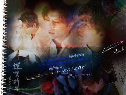 PWL Gackt Support Gackt Wall Poster 13*19 inches Matte Finish Paper Print