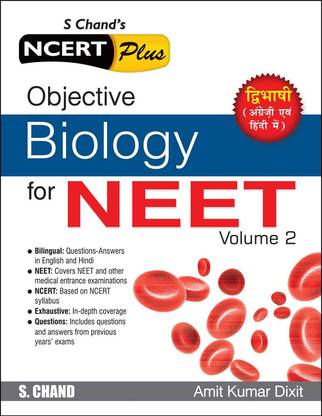 NEET Objective Biology Volume - II First Edition