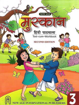NEW AGE, MUSKAN TEXT-CUM-WORKBOOK SECOND EDITION CLASS - 3
