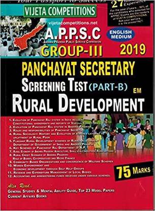 APPSC Group-3 Panchayat Secretary Screening Test (Paper-B) Rural Development