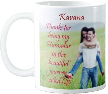 फाब्कल्चर KAVANALove Quotes LQV107 सिरेमिक मग