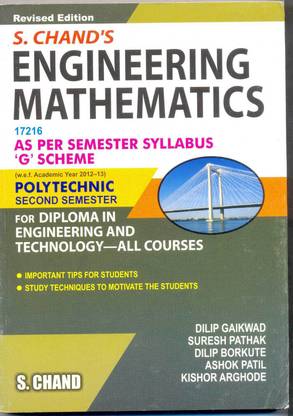 S.CHAND'S ENGINEERING MATHEMATICS (G SCHEME)