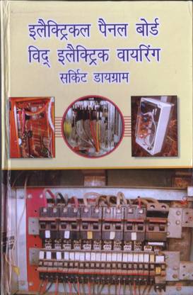 Electrical Panel Board With Electric Wiring Circuit Diagram