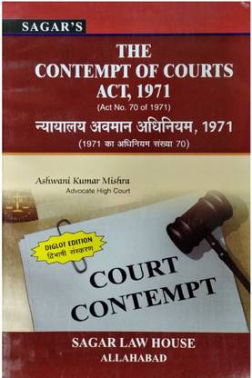 The Contempt Of Courts Act 1971 (Diglot) Bare Act