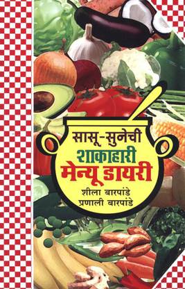 Sasu-Sunechi Shakahari Menu Diary